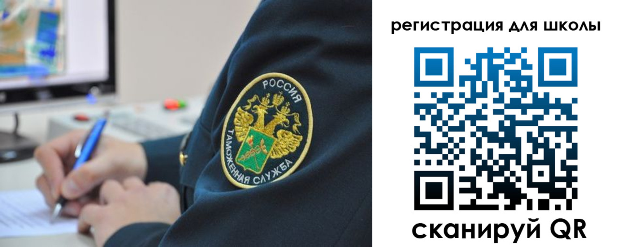 прописка штамп в Горячем Ключе